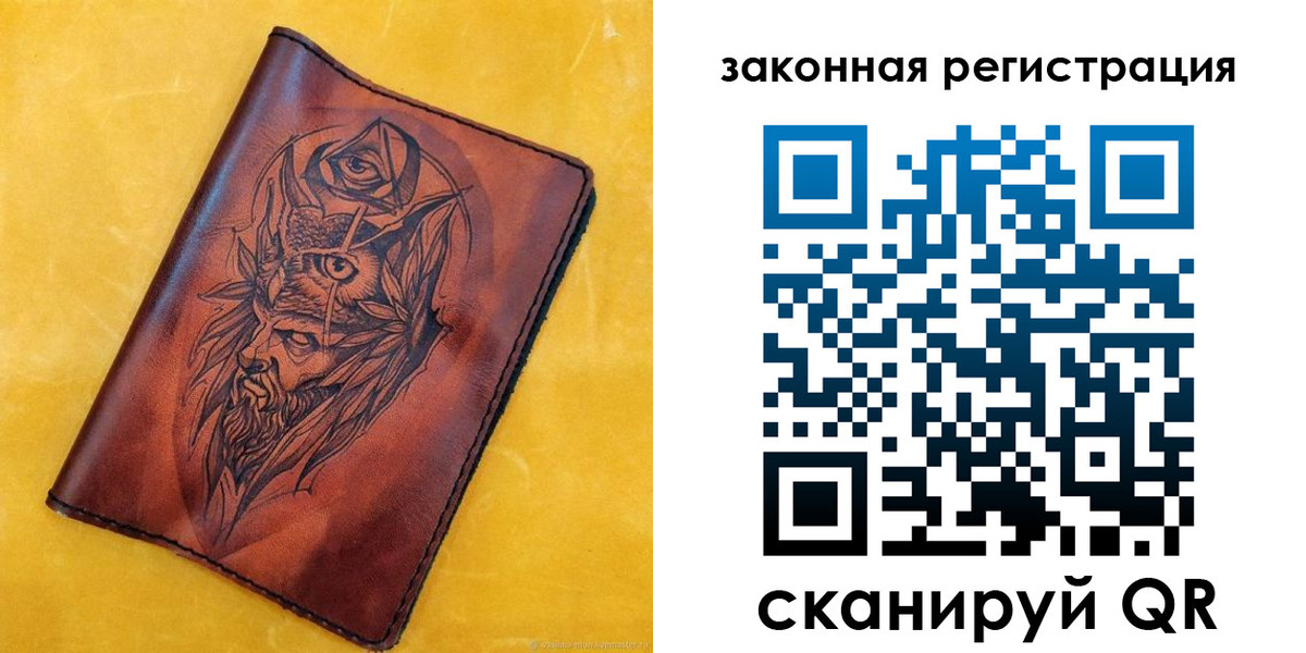 временная регистрация для школы в Бирске