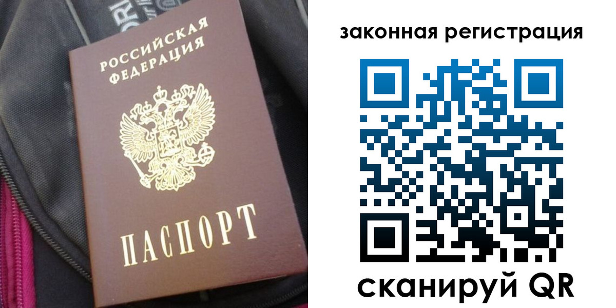 пропишу в квартире в Бирске